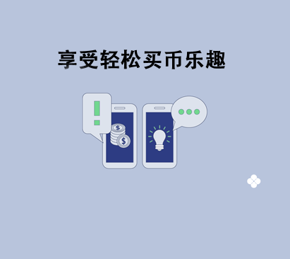 欧易OKX交易界面旋转展示